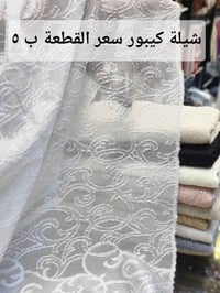 💓💓💓💓💓💓شال و شيلة 💓💓💓💓💓💓 ❣️شيلة الذكاء الاصطناعي  ترند الموسم اللوان مت...