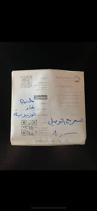 كاميرا سيارة • 70mai M300 • ١٢٩٦P