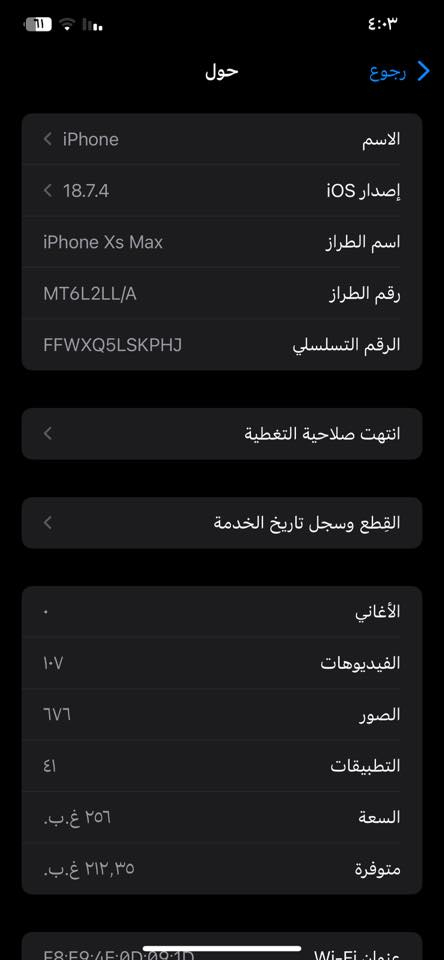 أكس أس ماكس ذاكرة 256 ب 250


**إذا كنت صاحب هذا الإعلان وتريد حذفه لأي سبب، رجاءا أرسل رسالة إلى الدعم الفني**