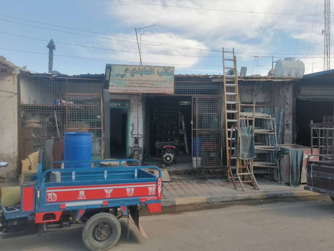 اللهم صل على محمد وأل محمد
#متاح
تم وصول مولد كامه (كاز)
للايجار
#سكلة العابدي
كوت(الأحرار)الحسينيه.مجأور جامع الاحرار الكبير
***********
