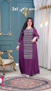 دشاديش • رجالي