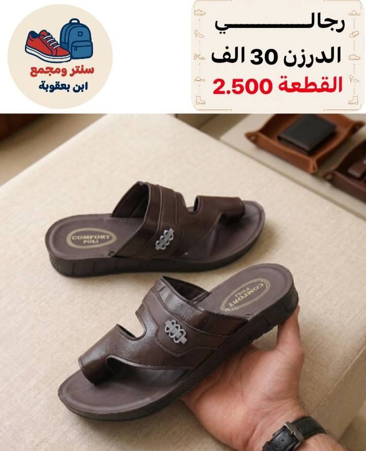 #جملة_الجملــــــــــــــة 
#جملة_ستور_للاحذيــــــــــة 

واتســـــــــــاب
https://wa.me/message/PXCZ4PJ6Z7TEO1

رقم الهاتف 
***********

قناة تلــــيــــكرام 
https://t.me/StoreStoreStor

رابط قناة الواتساب 
https://chat.whatsapp.com/It5UrMdpzRbA6bi09OxC9V?mode=gi_t
