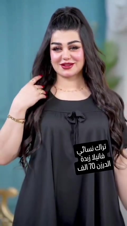 اتراك شرعي نسائي. 🍒

القياس L xl Xxl 

الخامه فانيله  زبده فول ليكرا 

سعر الدرزن 70   الف

للحجز خااص او مراسله واتساب 

***********
