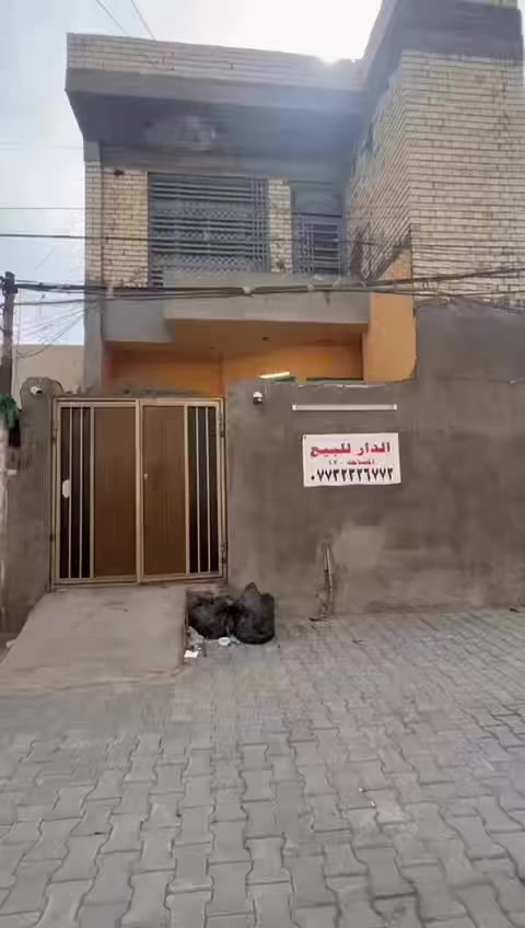 زراعي الدار كلشي داخل فديو
***********
