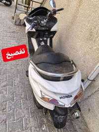 تفصيخ 010 توصيل موجود مكاني بغداد الحريه 07701706658