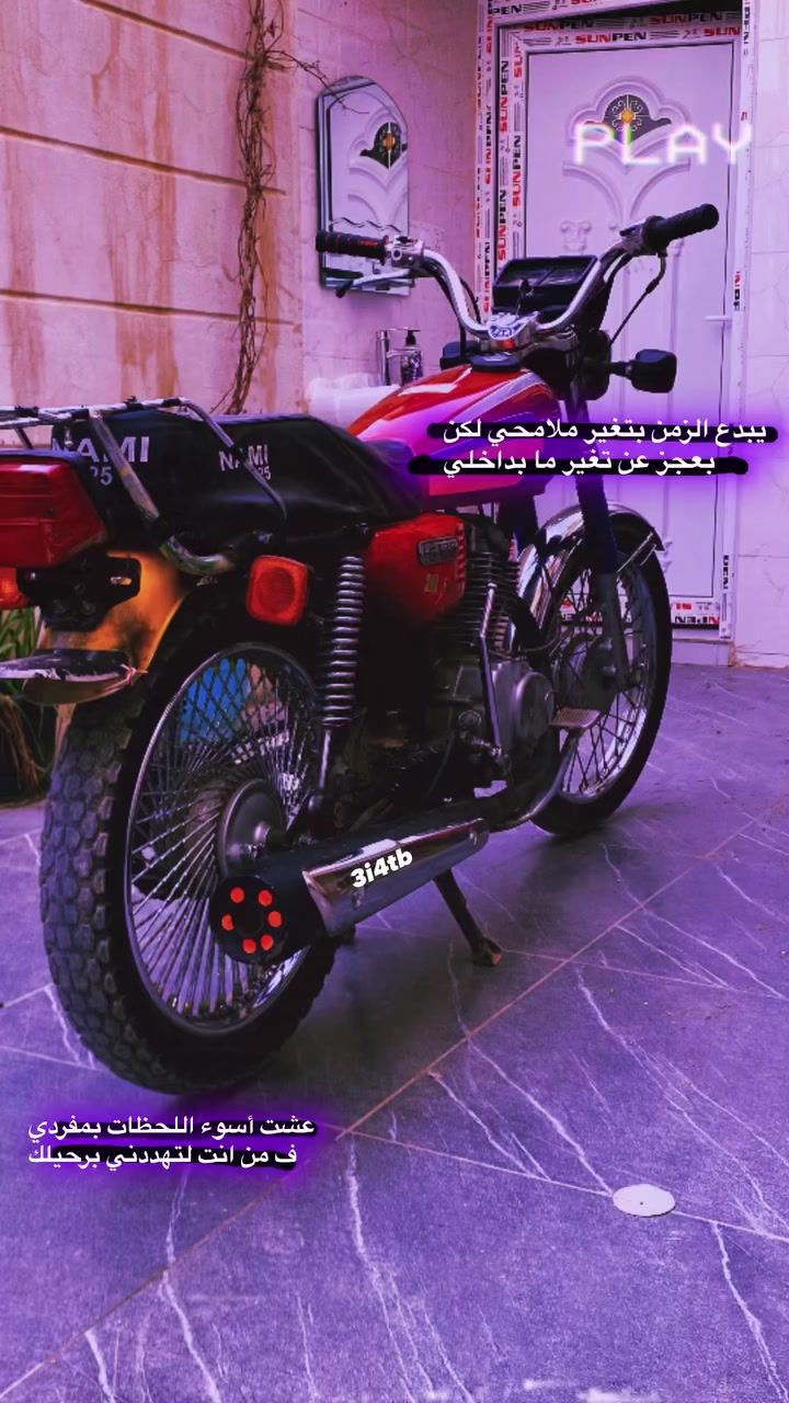 سلام عليكم نامه شلامجه للبيع موديل 20
ناقصه بس دواسات مال رجل مفتوحه ولفات فقط
سعر 375وبي مجال مكان تكريت القادسيه👍🏿
رقم ***********متواجد خاص.
