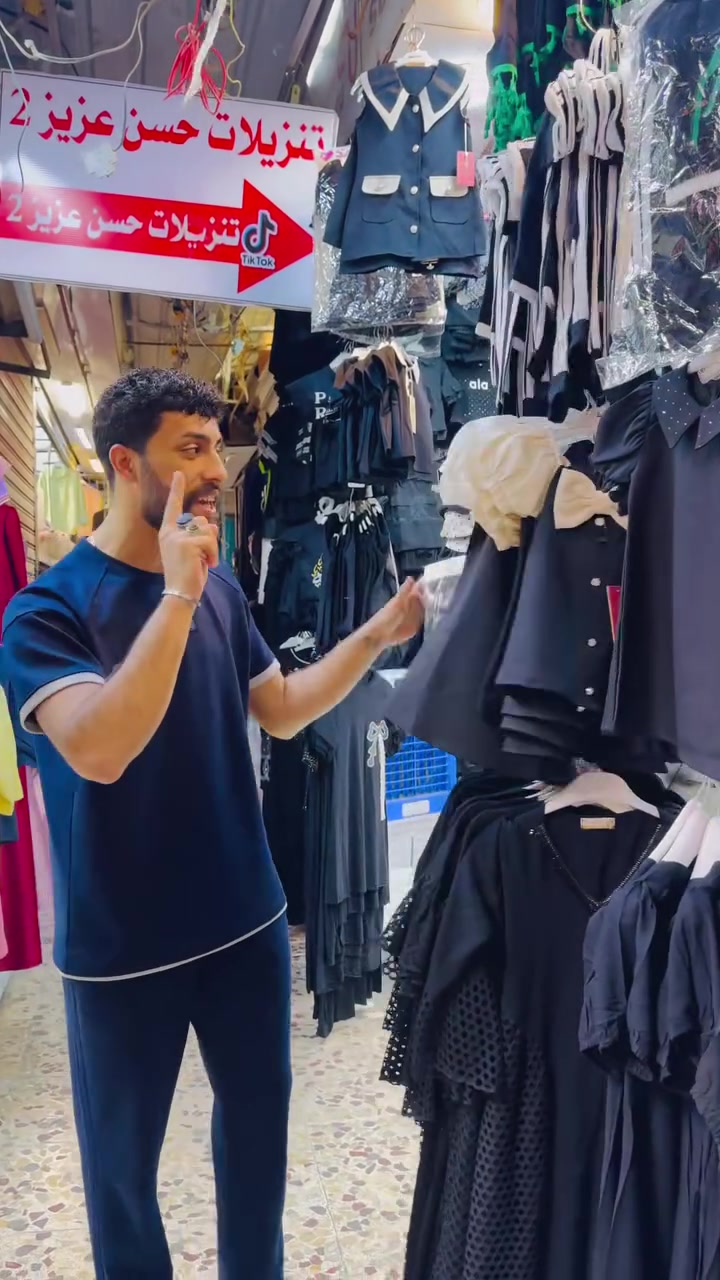 اللهمُ صلي ع محمد وال محمد ♥️
بدينة وياكم بالموسم الاسود نورونا اسعار وموديلات مناسبة وكل الهلا بالجميع 
📍سوق الشهداء/ بالفرع ٢ / مجاور كوزمتك ميدو


**إذا كنت صاحب هذا الإعلان وتريد حذفه لأي سبب، رجاءا أرسل رسالة إلى الدعم الفني**