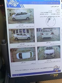 صني ٢٠١٩ • ماشي ٩١٠٠٠ • رقم بغداد