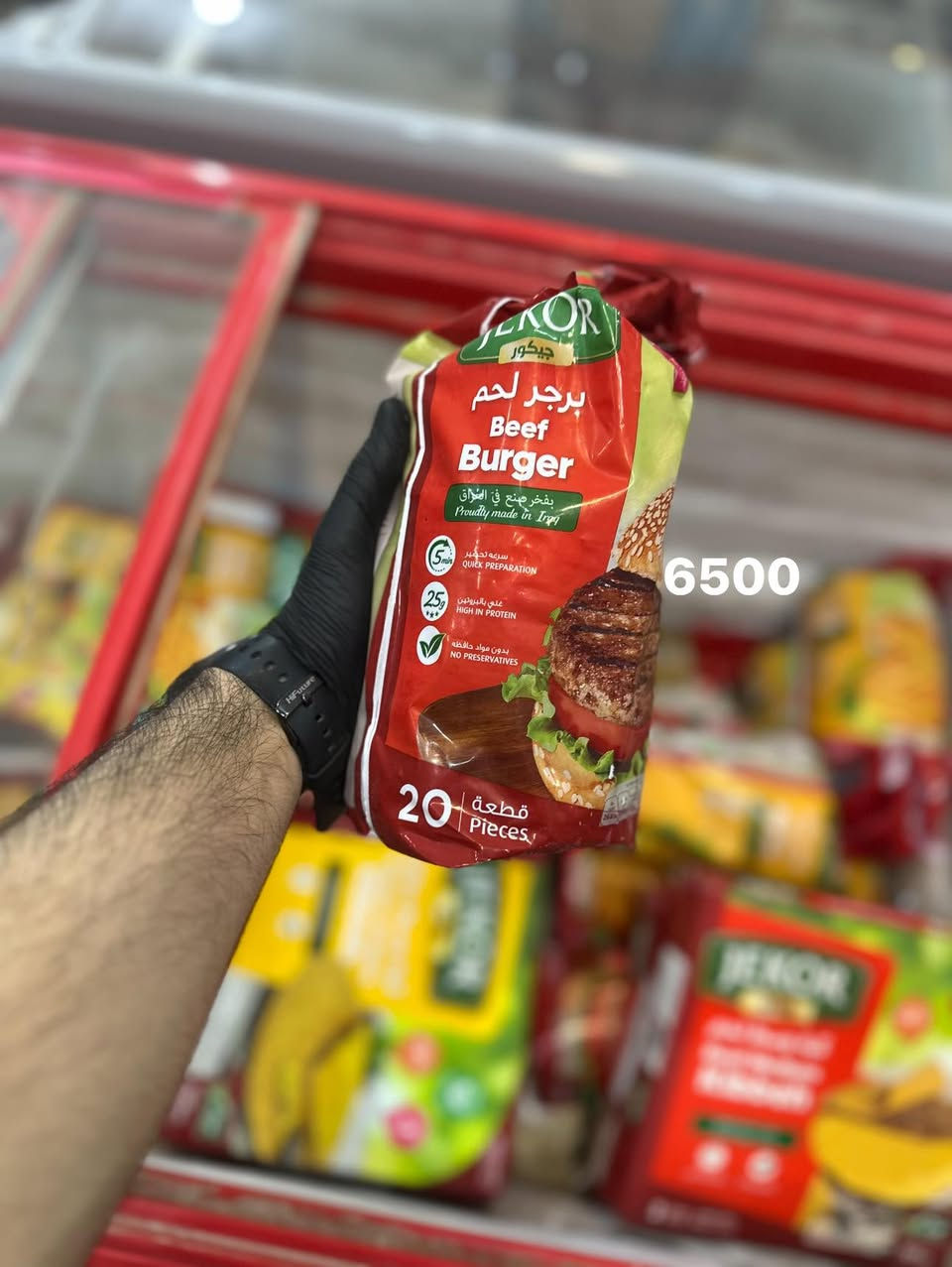 سلام عليكم اتوفر وجبه جديده من منتجات  جيكور 
اسواق ايلان مقابيل المستشفى 
متوفر توصيل من 1 الظهر الى 2 بليل
***********
***********
