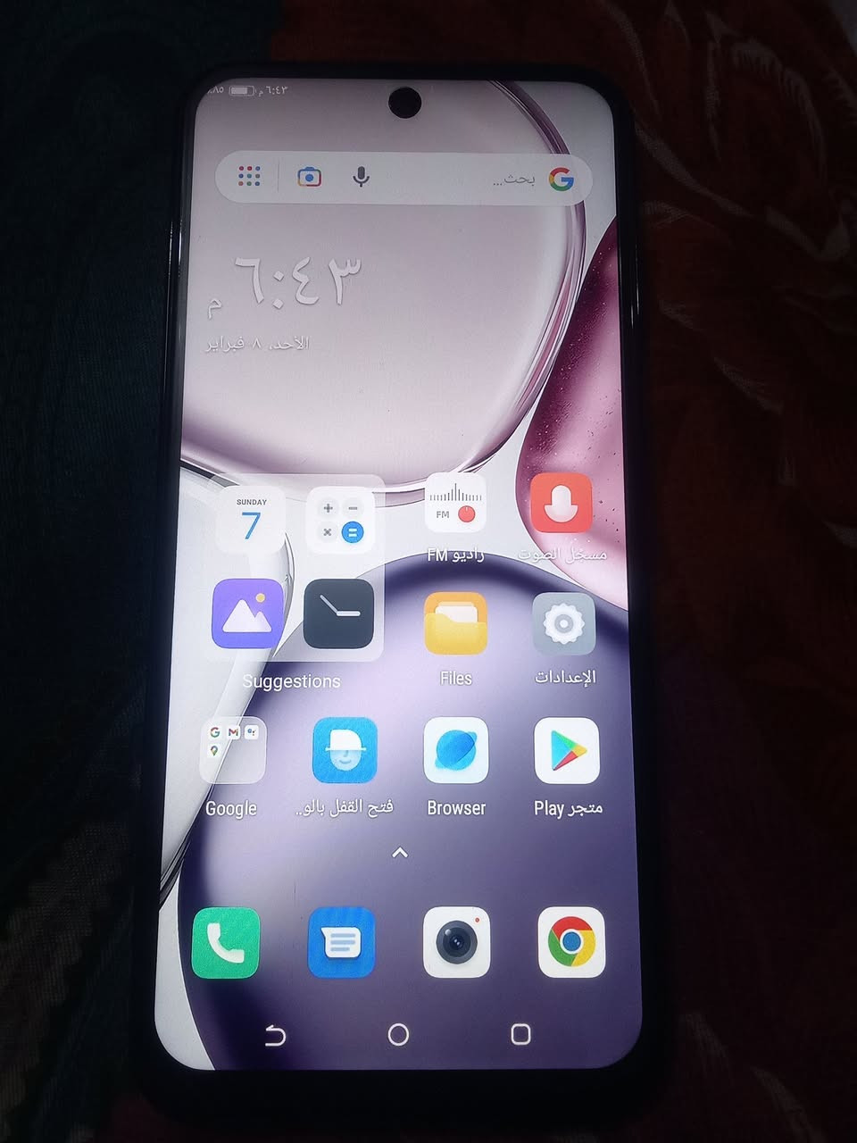 للبيع السعر000 210 جهاز هونر جديد
هونر اكس 9c  (Honor X9c)  هاتف ذكي
 بذاكرة داخلية 512 جيجابايت وذاكرة 
عشوائية 12 جيجابايت.


**إذا كنت صاحب هذا الإعلان وتريد حذفه لأي سبب، رجاءا أرسل رسالة إلى الدعم الفني**