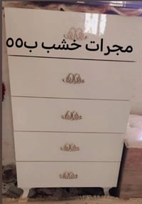 خزائن • مستعجل