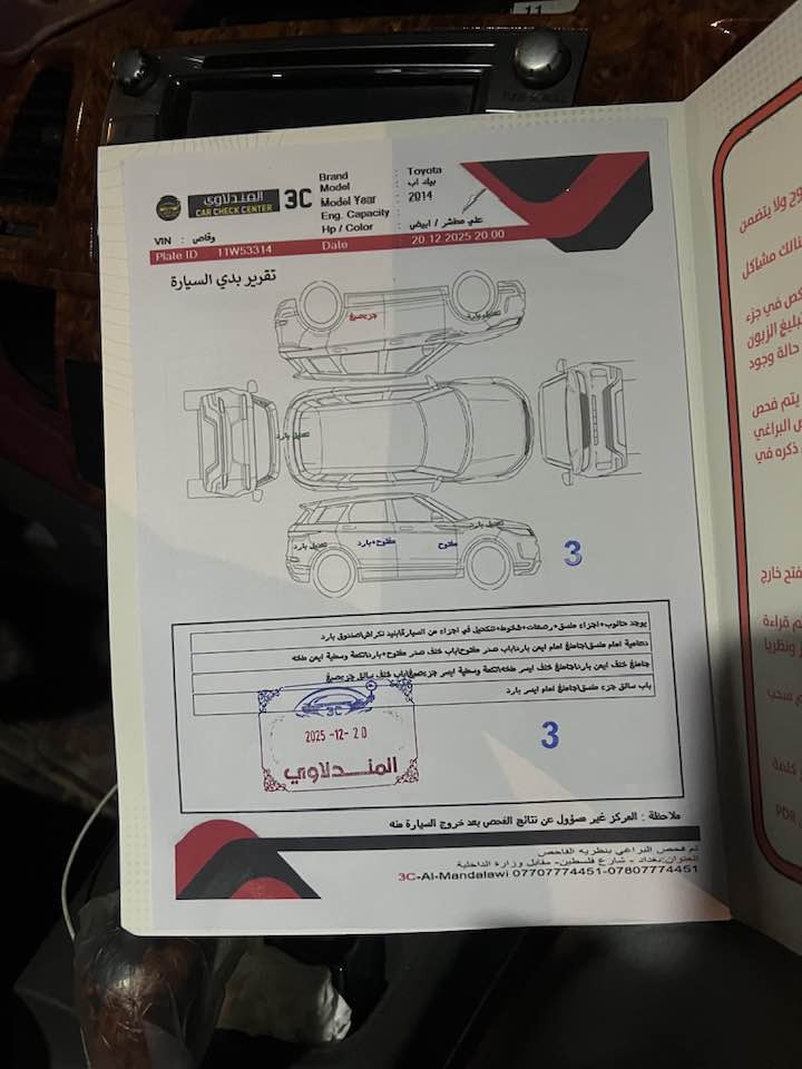 السلام عليكم 
بيكم 14 
سعر 210 بيها مجال بسيط 
***********
