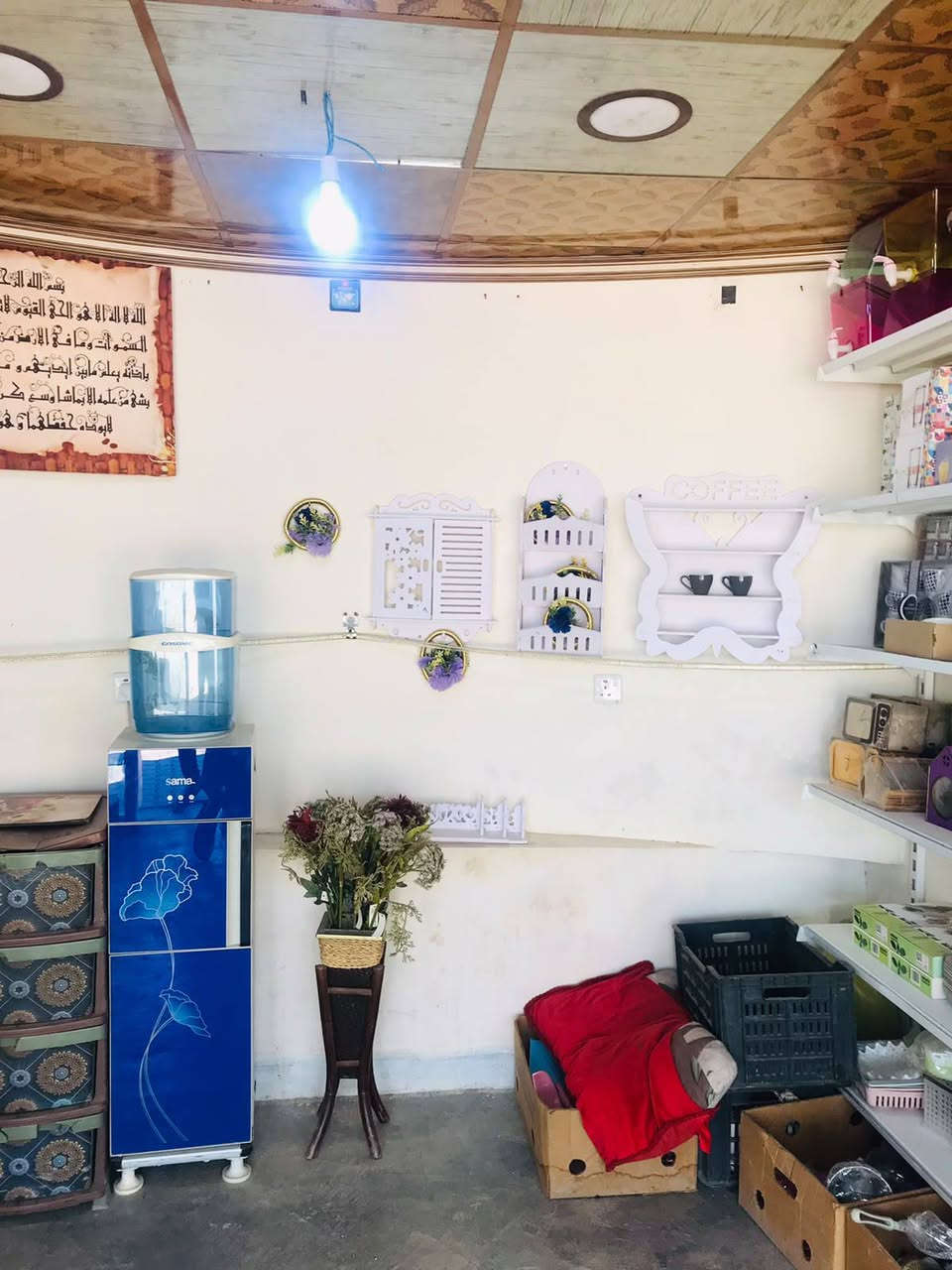محل مواد منزليه كامل للبيع 
***********
