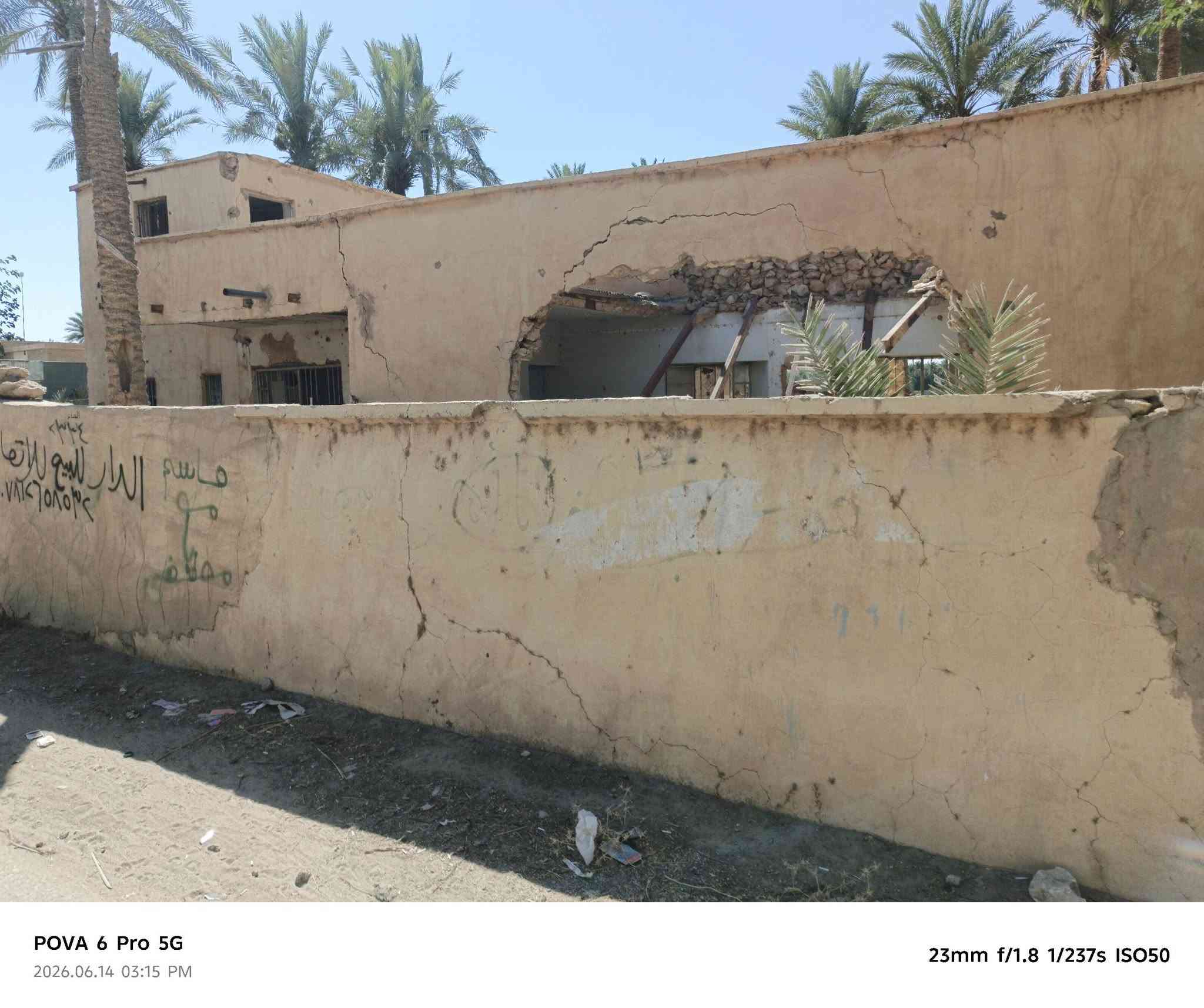 السلام عليكم بيت للبيع قرب فلكة بروانة البيت مساحته 350 متر للاستفسار الاتصال على هاذه الرقم ***********
