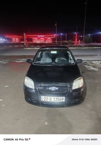 أفيو • أربيل • موديل جديد