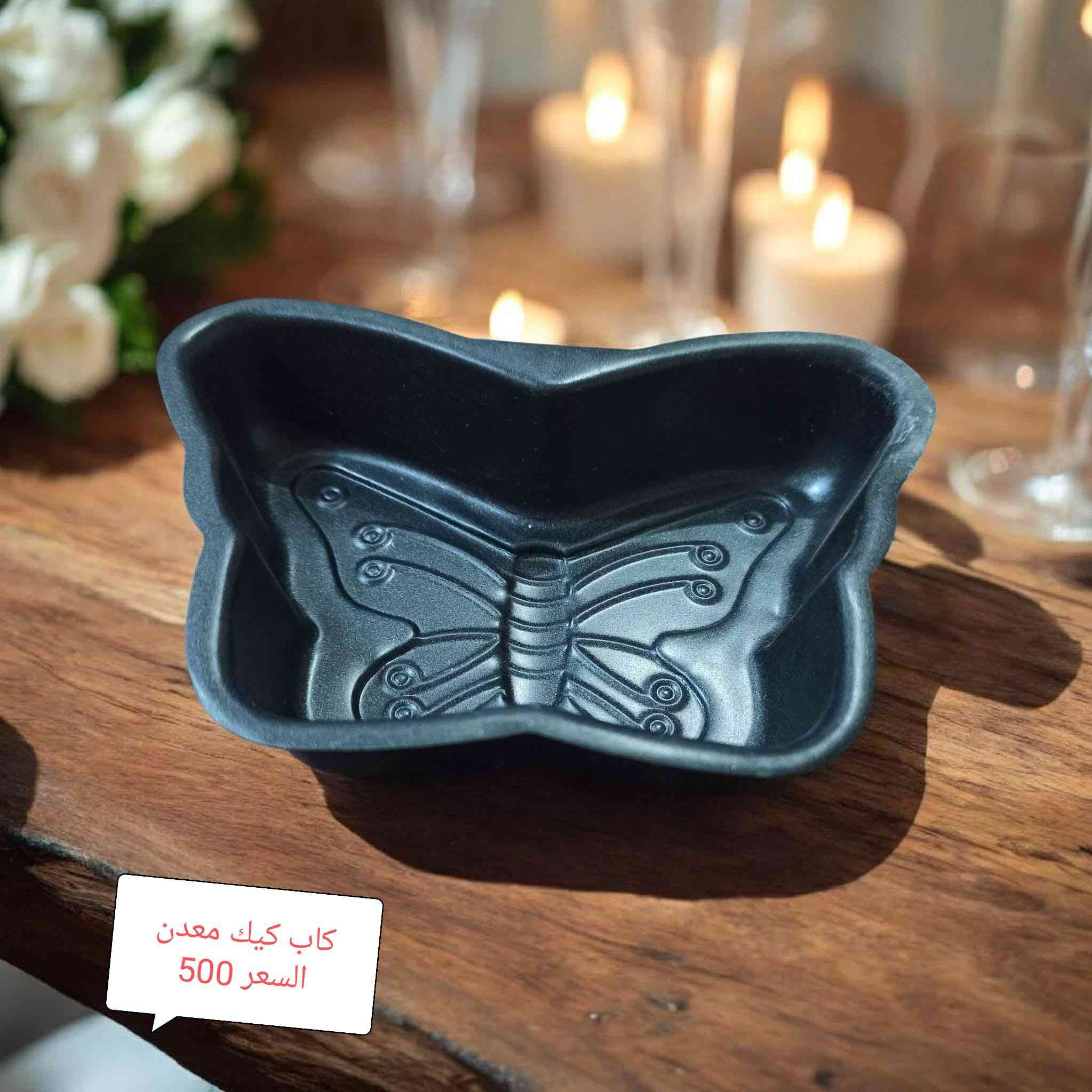 عروض اليوم كل ما ورد في المنشور السعر 500


**إذا كنت صاحب هذا الإعلان وتريد حذفه لأي سبب، رجاءا أرسل رسالة إلى الدعم الفني**