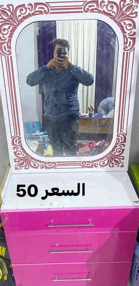 السلام عليكم اخواني
كنتور نضافه 90‎%‎ خشب MDF نجاره ثقيل مو جاهز
ميز مرايه خشب MDF نجاره
طباخ 5 👀 نضافته 70% شخال فرن شغال
عنواني طوريج ***********
