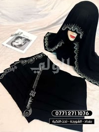 جمله فقط #ترند شال جرجيت مشغول كصه الدرزن نقشه وحده/ متوفر اكثر من نقش...