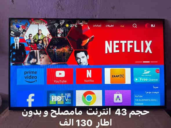 شاشات مستعملة للبيع حي الجهاد
***********
