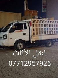 باجر طالع • ناصرية • نص كروة