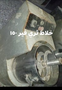 بغداد • مدينه الصدر الأورفلي • إلكترونيات