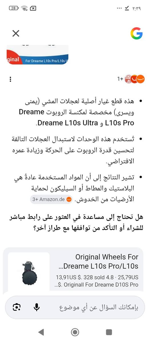 عله اول تم 25


**إذا كنت صاحب هذا الإعلان وتريد حذفه لأي سبب، رجاءا أرسل رسالة إلى الدعم الفني**