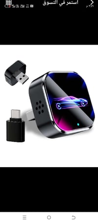 كار بلاي • كربلاء