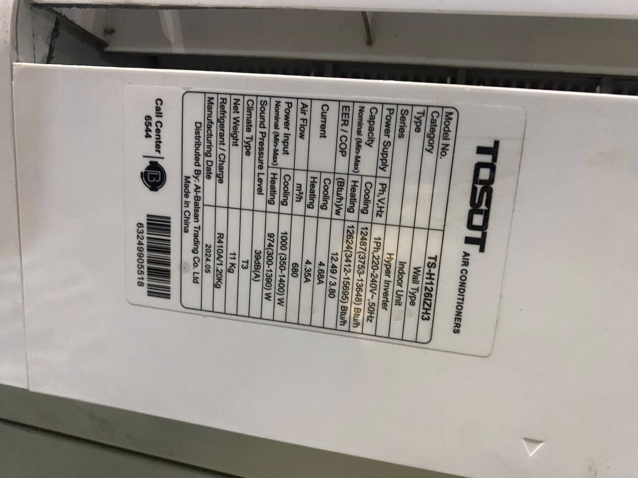 السلام عليكم 
للبيع سبلت 
نوع توست 
حجم واحد طن 
انفيرتر تحكم امبير 
انتاج 2024
السعر425 الف 
***********
