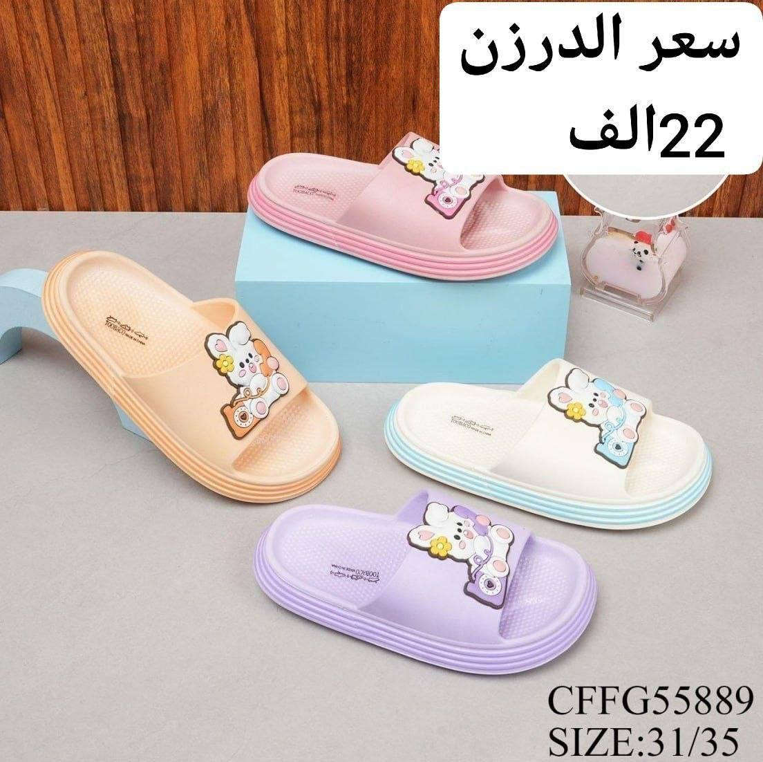 سلبر بناتي صيني اصلي

السعر والقياس داخل الصورة
https://wa.me/message/V3HF2HAANHIXF1


**إذا كنت صاحب هذا الإعلان وتريد حذفه لأي سبب، رجاءا أرسل رسالة إلى الدعم الفني**