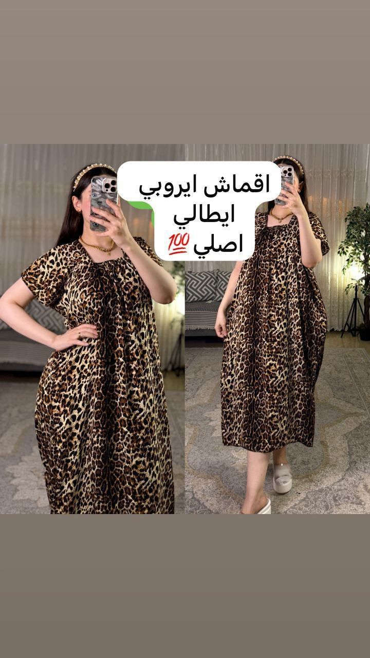 #سعر القطعه 6 الاف
سعر الدرزن 43الف. 
 https://t.me/vdbkfvgugdy
#جديد وصل 

#دشداشة كشمير ايطالي كلوش 

قياس فري سايز 

سعر 6،000 
#رمزيات 
#السعودية 
#تعديل 
#الخليج 
#اكسبلور_explore
#اكسبلور_طق_فولو  
#مول
#البشير_شو_اكس 
#سوي_منشن_لضلعك_او_ضلعتج_تفاعلكم_يحلي_البيج 
#تكريت 
#هدفنا_اسعادكم_نتميز_بوجودكم✔ 
#صفحة_بغداد 
#اكسبلور_لايك_كومنت_فولو_ي_عسل  #الموصل 
#اكسبلور_فولو 
#عراقيه 
#بصرة #ولاية_بطيخ 
#مول_زيونه 
#حب 
#ميوزك_الرماس 
#الناصريه #الكويت ‏#iraq 
#عراقية #رقص
#شعر #حب #رمزيات

سعر الدرزن 43،000

الدرزن 12 قطعه 

جمله اقل كميه درزن 🚫 ديوانية, القادسية


**إذا كنت صاحب هذا الإعلان وتريد حذفه لأي سبب، رجاءا أرسل رسالة إلى الدعم الفني**