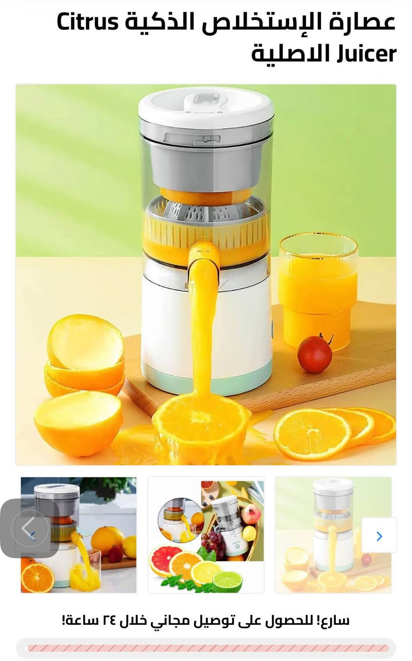 ‏خلاط على الشحن مال عصائر نستخدمه استخدام واحد فقط ￼ البصرة, العراق


**إذا كنت صاحب هذا الإعلان وتريد حذفه لأي سبب، رجاءا أرسل رسالة إلى الدعم الفني**