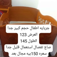 سرير أطفال • صاج تفصيل • استعمال قليل