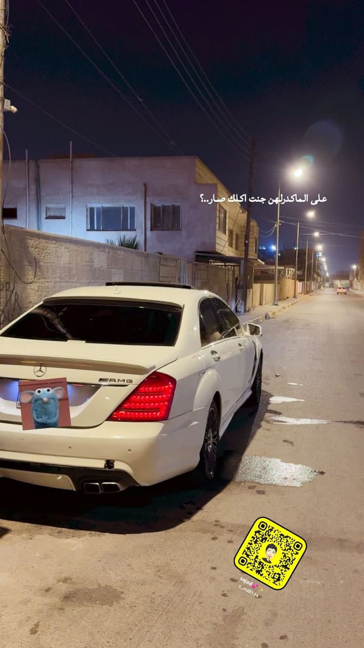 سلام عليكم مارسيدس كفاله من لكص وضربه وزلغ سعرها 80 وبيها مجال للاتصال *********** والمواصفات خابر على رقم اذا شراي خابرني مكانها بصره
