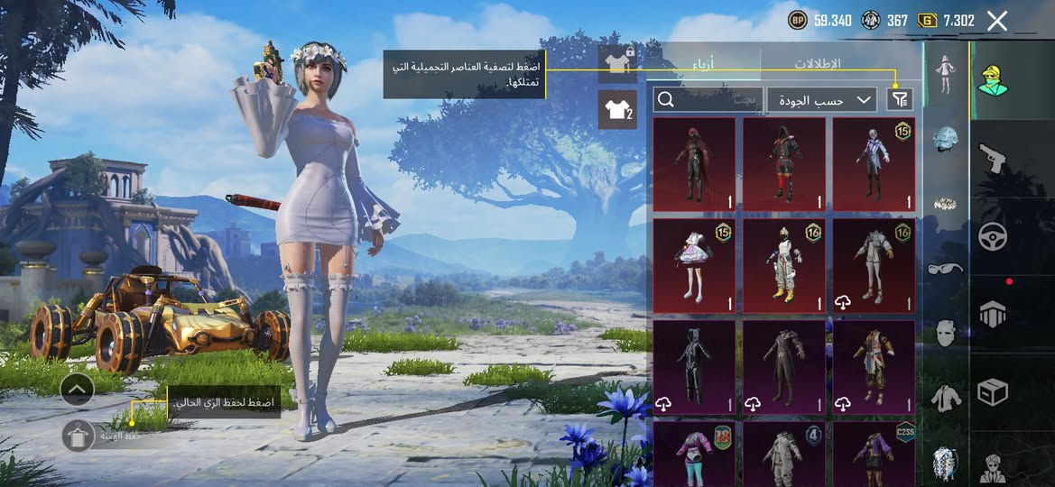 حساب ببجي للبيع .
الحساب الي شخصي 
كلشي موضح بالصور 

شراي راسلني خاص


**إذا كنت صاحب هذا الإعلان وتريد حذفه لأي سبب، رجاءا أرسل رسالة إلى الدعم الفني**