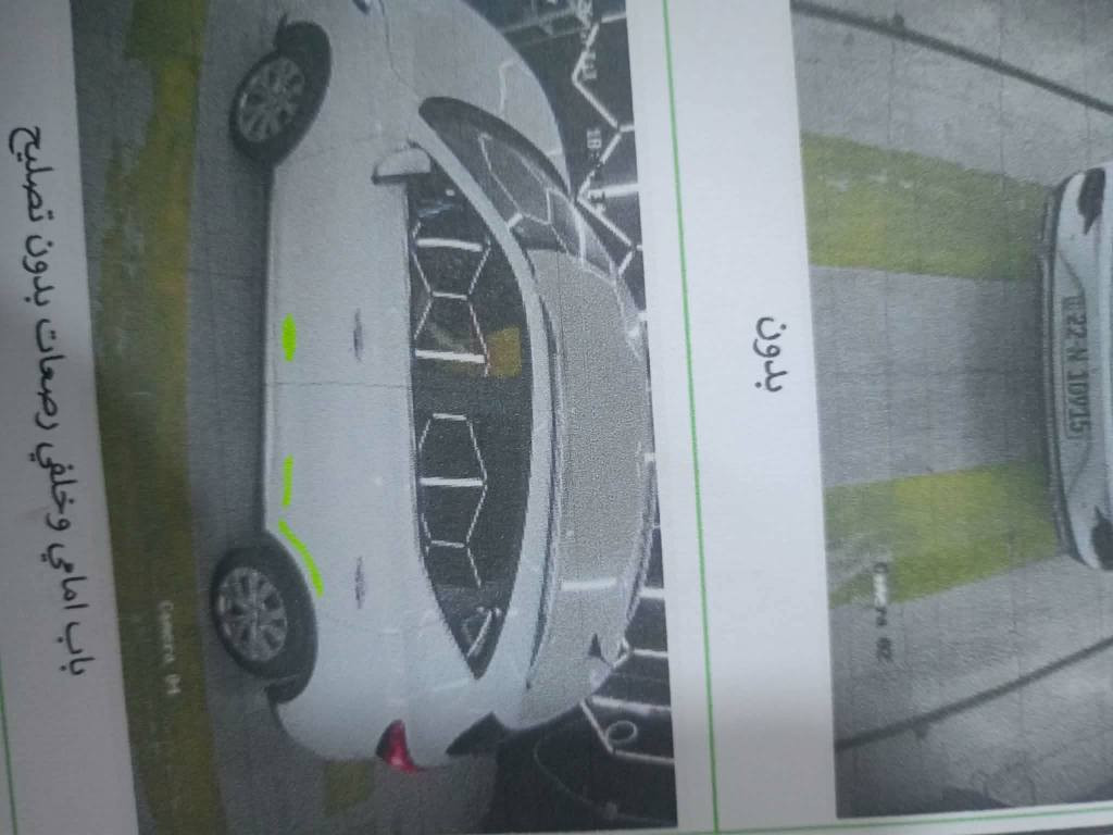 موديل 2025 موصفات كومفورد ماشي 28000 بل جاملغ تعديل بكد إصبعين رقم اربيل بسمي سعر128 رقم الهاتف *********** كركوك, العراق
