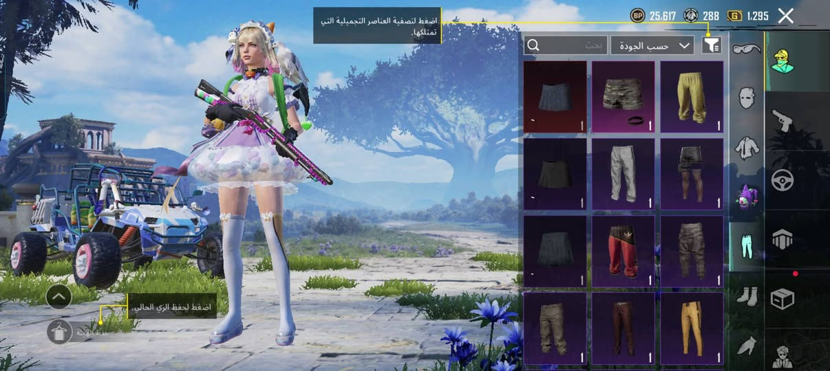 السلام عليكم حساب لفل 83  هاي شوفت عينك  بعض الاسلحة كل مسج  رايده ب175الف وبي مجال مكاني كربلاء ابيع وجه لوجه


**إذا كنت صاحب هذا الإعلان وتريد حذفه لأي سبب، رجاءا أرسل رسالة إلى الدعم الفني**