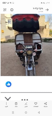ستوته • موديل ١٦ • شاصي مضروب
