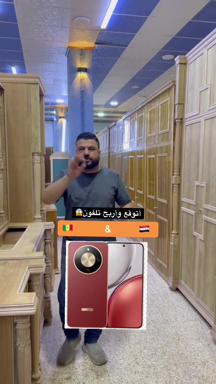 أتوقع وشارك الفيديو وادخل ب القرعه 🎁😱✅


**إذا كنت صاحب هذا الإعلان وتريد حذفه لأي سبب، رجاءا أرسل رسالة إلى الدعم الفني**
