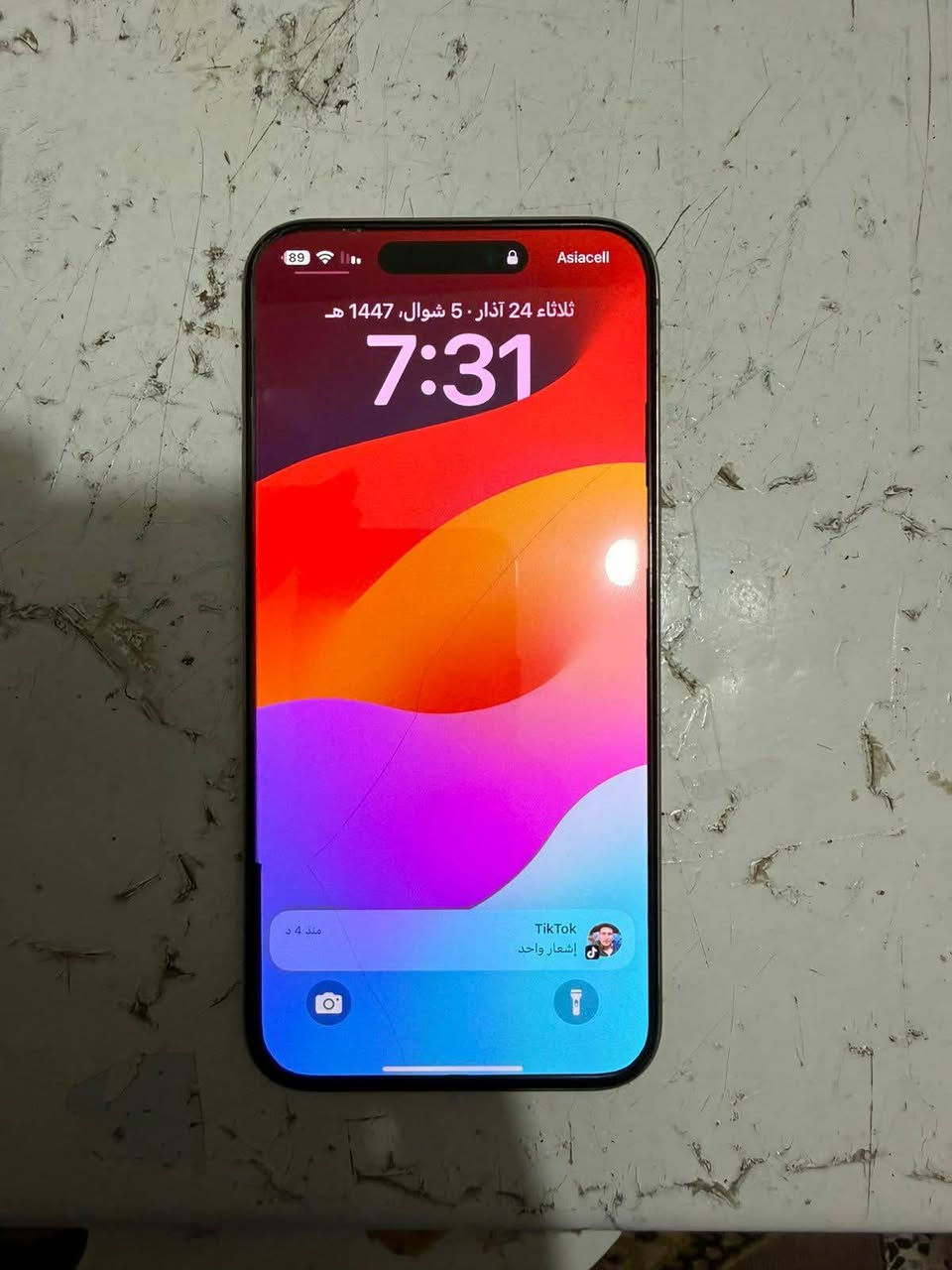 سلام عليكم ايفون ١٥ برو ماكس
مراوس ب ٢٤ او ٢٥ تيره
*********** تصال عله رقم او وتساب
