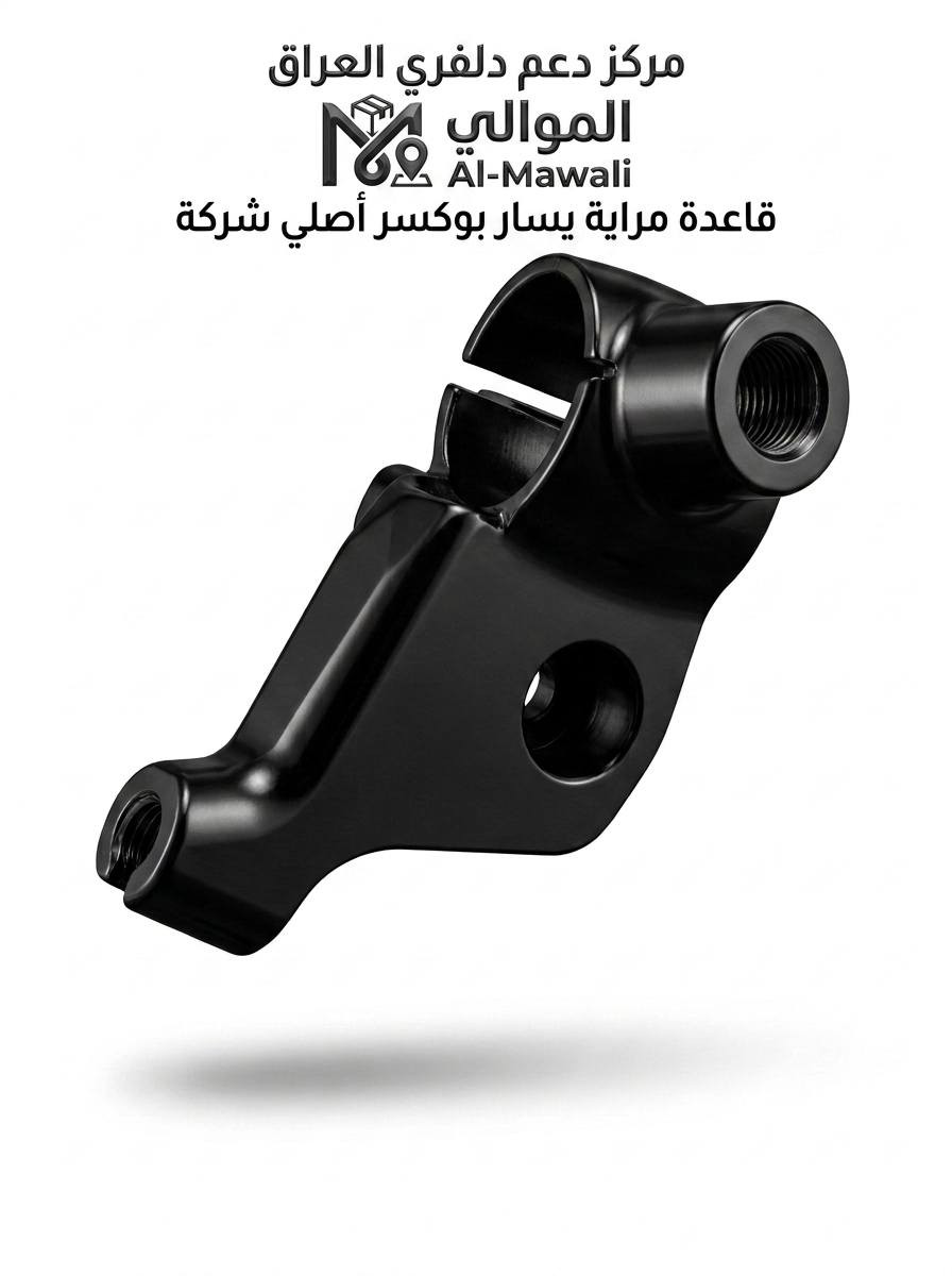 السلام عليكم ورحمه الله وبركاته اخواني 
ادوات بوكسر+بولسر 
اصلي شركة 💯💯 
يوجد توصيل بغداد وجميع المحافظات للحجز والاستفسار يرجى مراسلة الصفحة أو الاتصال على الرقم ***********
 ملاحظة للإطلاع على باقي الادوات المتوفرة يرجى زيارة صفحتنا وتدللون
