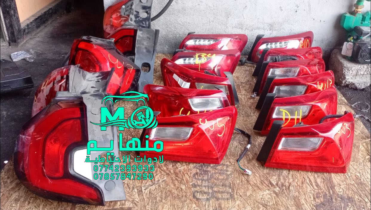 📍العنوان :بغداد _ساحة عقبة بأتجاه مجمع مشن سادس فرع يمين. (فرع شركة تيوتا)  

🕗اوقات العمل من السبت الى الخميس من الساعه الثامنة صباحا الى الساعه الخامسه عصرا 🕔

يوجد خدمة توصيل الى كافة انحاء العراق 🚚🚛

للاستفسار الاتصال على الارقام التالية☎️☎️
  ***********-----***********  
   
📱يمكنكم مراسلتنا على ماسنجر واتساب فايبر 📲

ورشه كامله صيانه وقطع غيار

كهرباء السيارات 
فحص وبرمجه العقو
#شوفرليت #شوفر #صيانة #ورشة #سيارات #بغداد #كهربائي #ماليبوا #اكونكس #ترفرس #سلفرادوا #شيروكي #gmc #تيران  #حاوية #شحن
