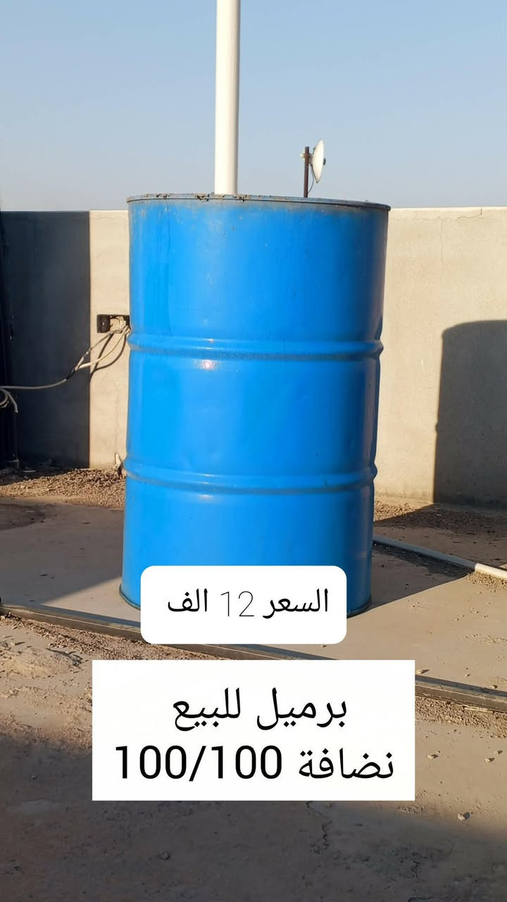 بيع مستعجل السعر مذكور داخل كل صوره العنوان الموصل


**إذا كنت صاحب هذا الإعلان وتريد حذفه لأي سبب، رجاءا أرسل رسالة إلى الدعم الفني**