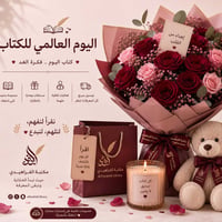 تابعوا مكتبة الفراهيدي على جميع منصات التواصل الاجتماعي كل جديد من الك...