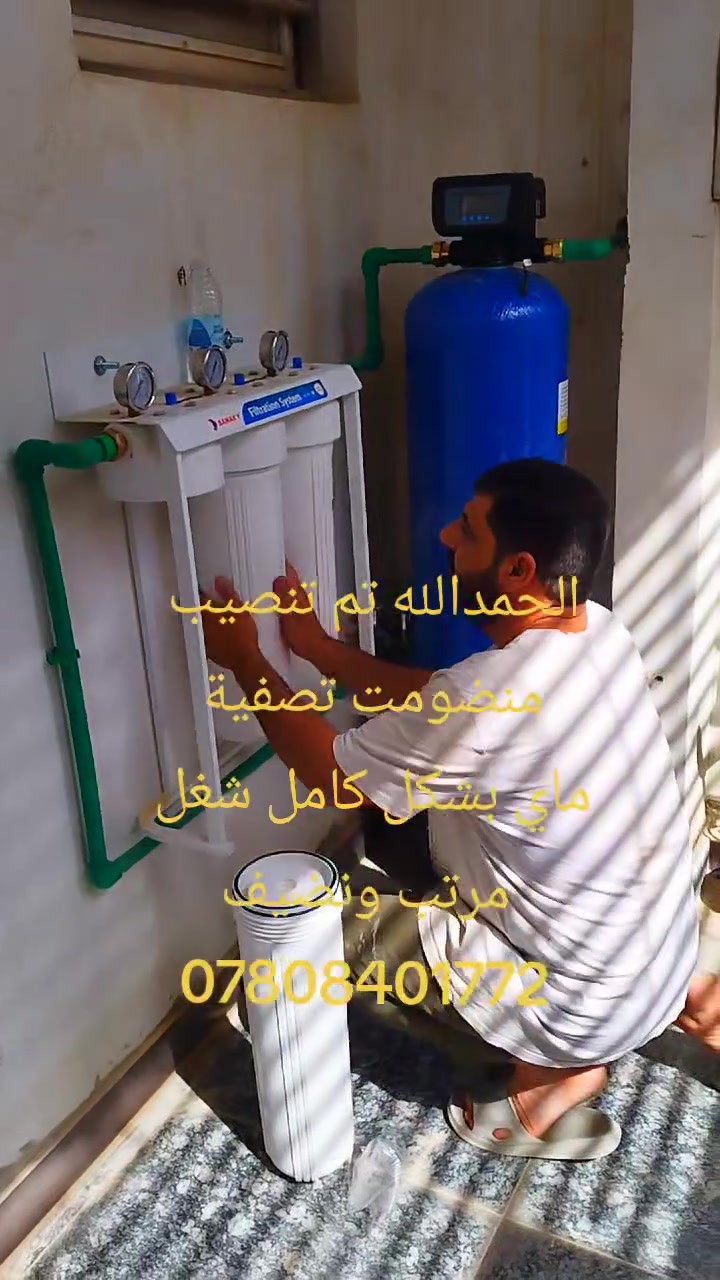 النجف الاشرف
***********
