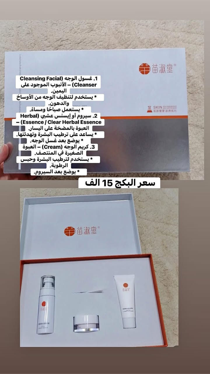 متوفر 🩷 كله جديد واصلي


**إذا كنت صاحب هذا الإعلان وتريد حذفه لأي سبب، رجاءا أرسل رسالة إلى الدعم الفني**