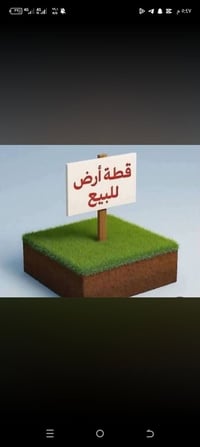 مجمع نبيل الحاجم • ٤١٠م • زاوية شارع رئيسي