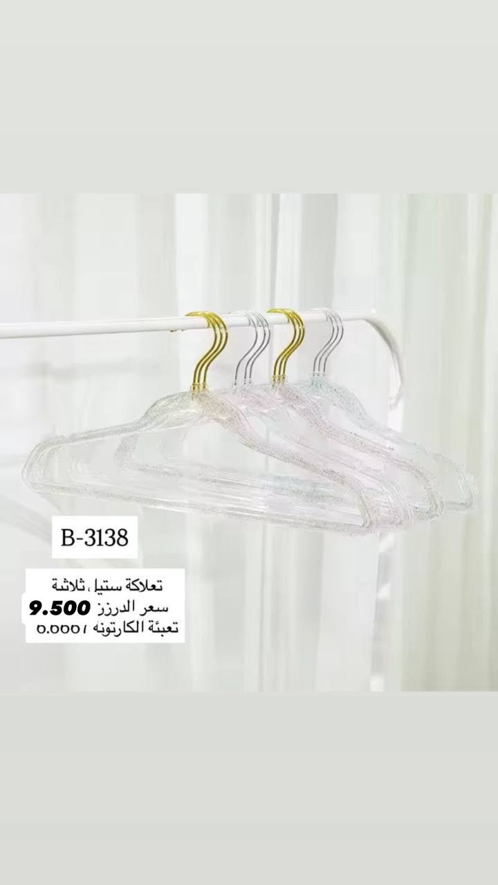 (عرض خاص )
تحطيم الاسعار 

لا تدور بعد! البضاعة اللي راح تخلي محلك يشتغل وحده 👀🔥

📦 منزلي + كوزمتك ترند
💰 أسعار جملة الجملة (ربح مضمون)
🚀 تجهيز سريع لكل المحافظات

📲 الخاص مفتوح… والكمية محدود
توصيل لكافة محافظات العراق
العنوان // بغداد - الوزيرية الصناعية - قرب الفلكة 
للتواصل واتساب الجملة
https://wa.me/9647765721178

***********
