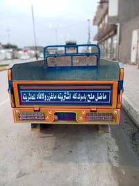 ستوته • موديل 2021 • الزبيديه