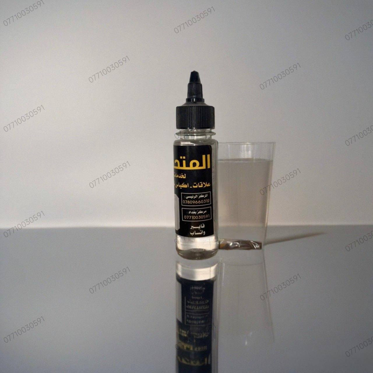 المتحدة لخدمات اللوندري توفر كافة المستلزمات الخاصة بمحلات اللوندري المركز الرئيسي النجف الاشرف بأدارة باسم الجبوري *********** مركز بغداد ياسر أبو علي العنوان بغداد حي الإعلام قرب مجمع الرحاب السكني تقاطع الدرويش رقم الهاتف *********** ياسر أبو علي يوجد لدينا خدمة توصيل لكافة مناطق بغداد والمحافظات
