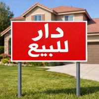 دار • ١٢٥م • مدخل القدس